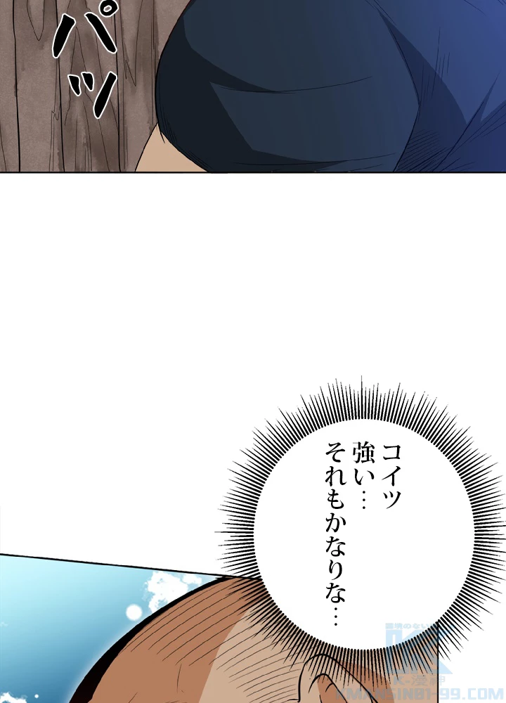 ロベル〜ウォースピリットの継承者〜 10話 - 10