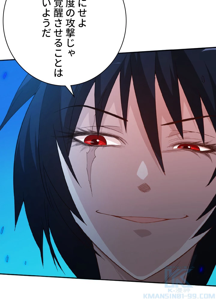 ロベル〜ウォースピリットの継承者〜 12話 - 19