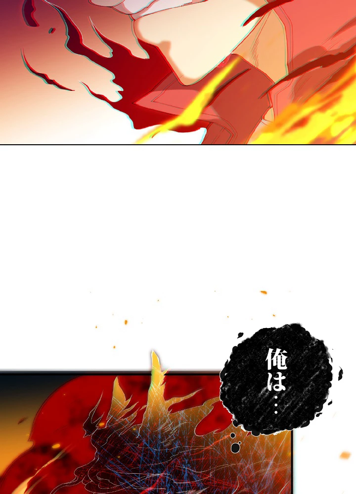 ロベル〜ウォースピリットの継承者〜 21話 - 65