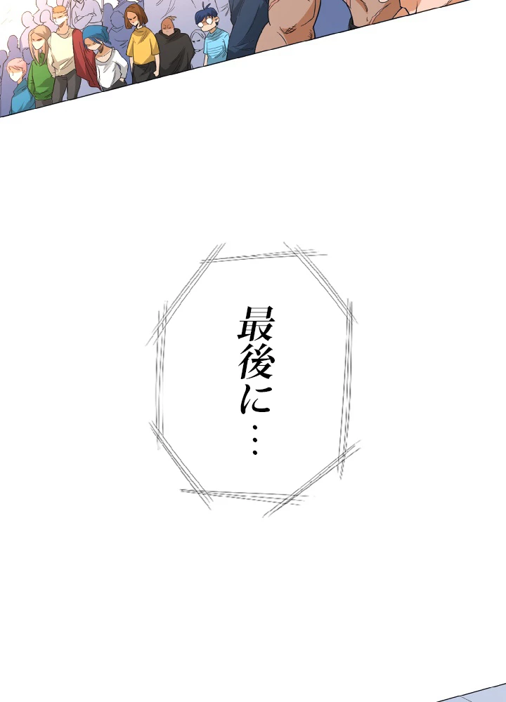 ロベル〜ウォースピリットの継承者〜 6話 - 2