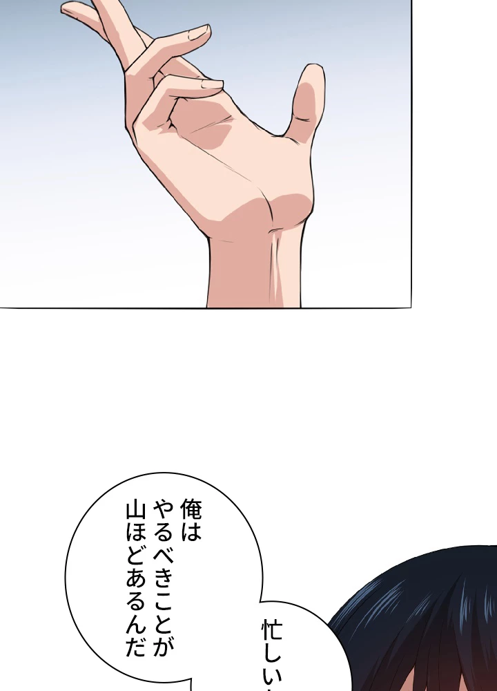 ロベル〜ウォースピリットの継承者〜 16話 - 44