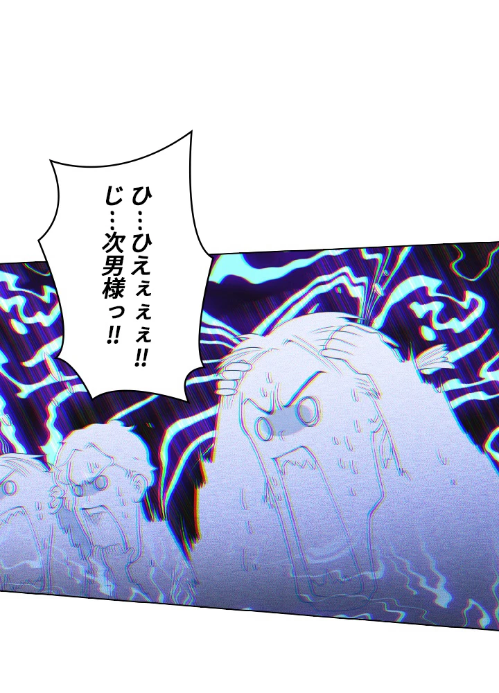 ロベル〜ウォースピリットの継承者〜 27話 - 83