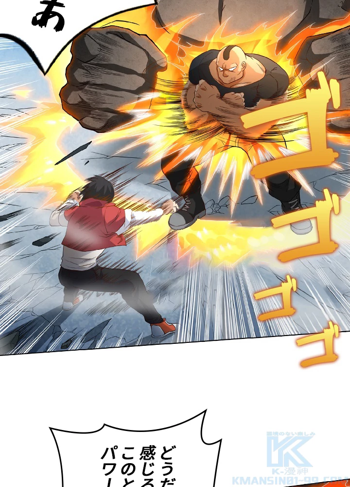 ロベル〜ウォースピリットの継承者〜 9話 - 4