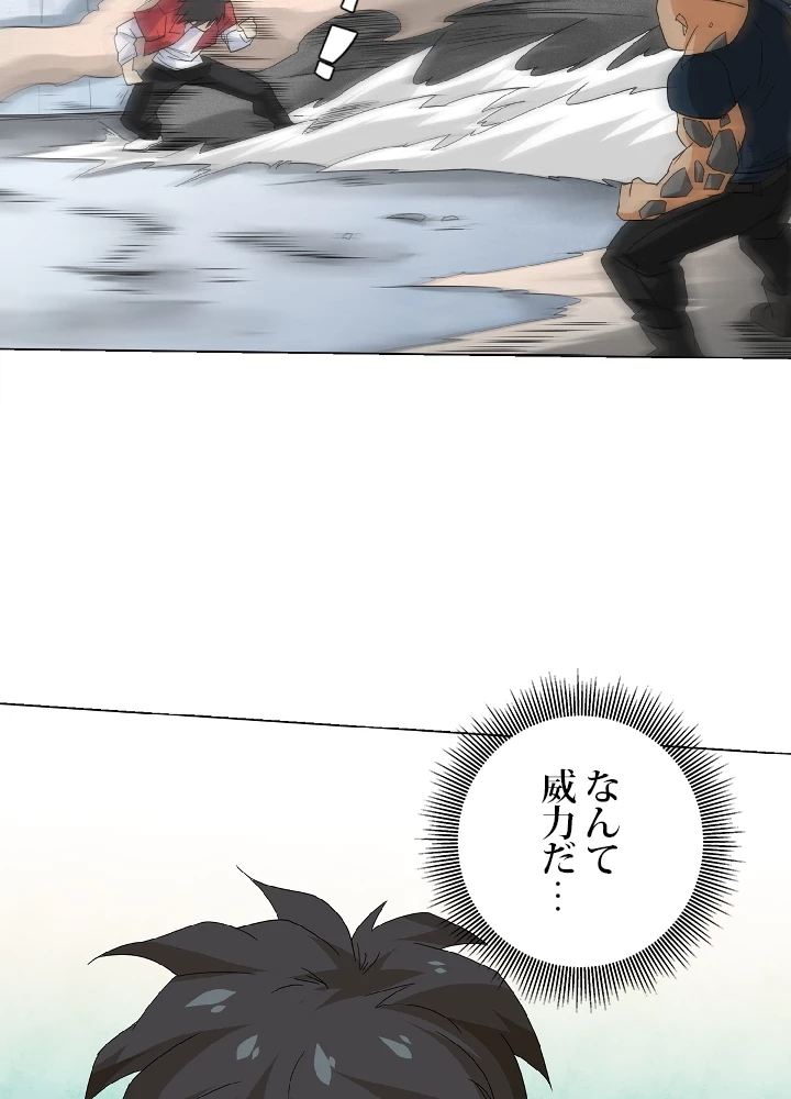 ロベル〜ウォースピリットの継承者〜 8話 - 3