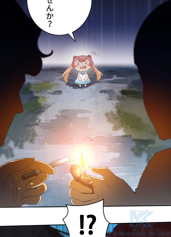 ロベル〜ウォースピリットの継承者〜 24話 - 85