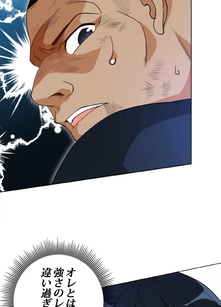 ロベル〜ウォースピリットの継承者〜 10話 - 11