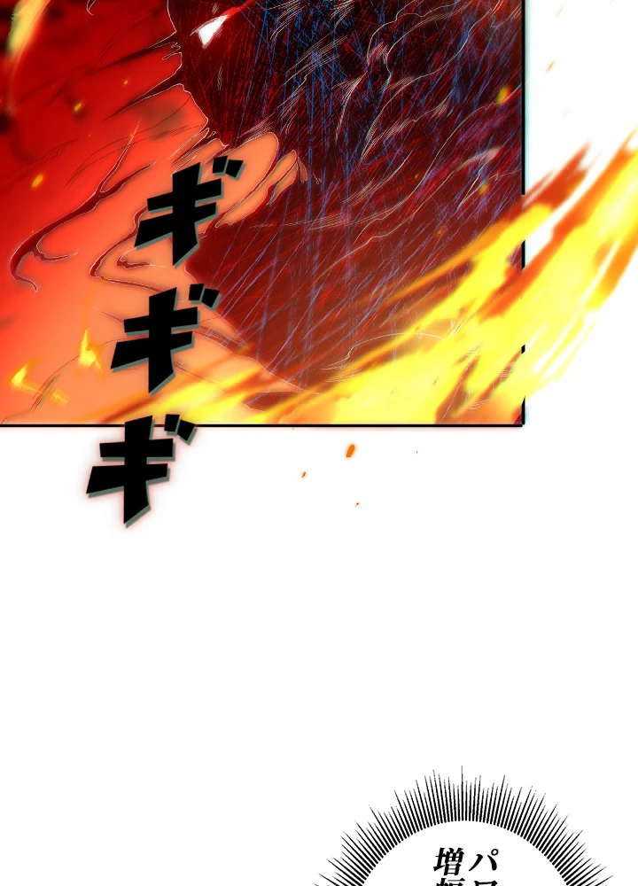 ロベル〜ウォースピリットの継承者〜 21話 - 66