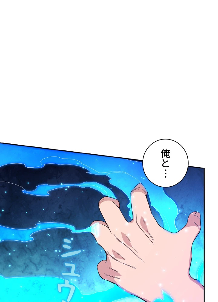 ロベル〜ウォースピリットの継承者〜 12話 - 20