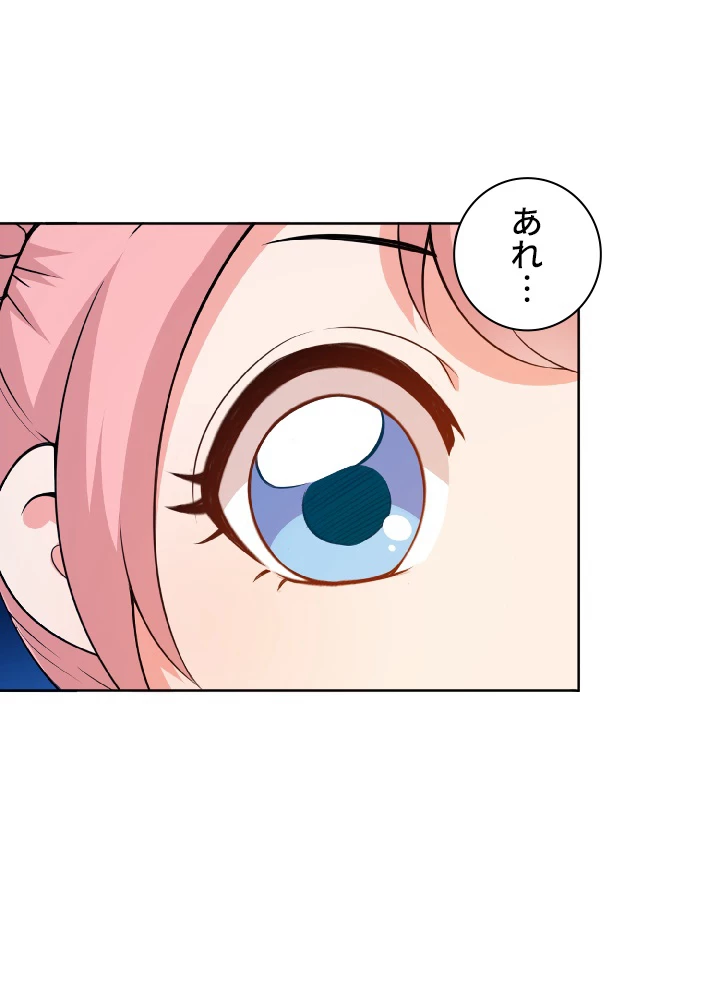 ロベル〜ウォースピリットの継承者〜 17話 - 50