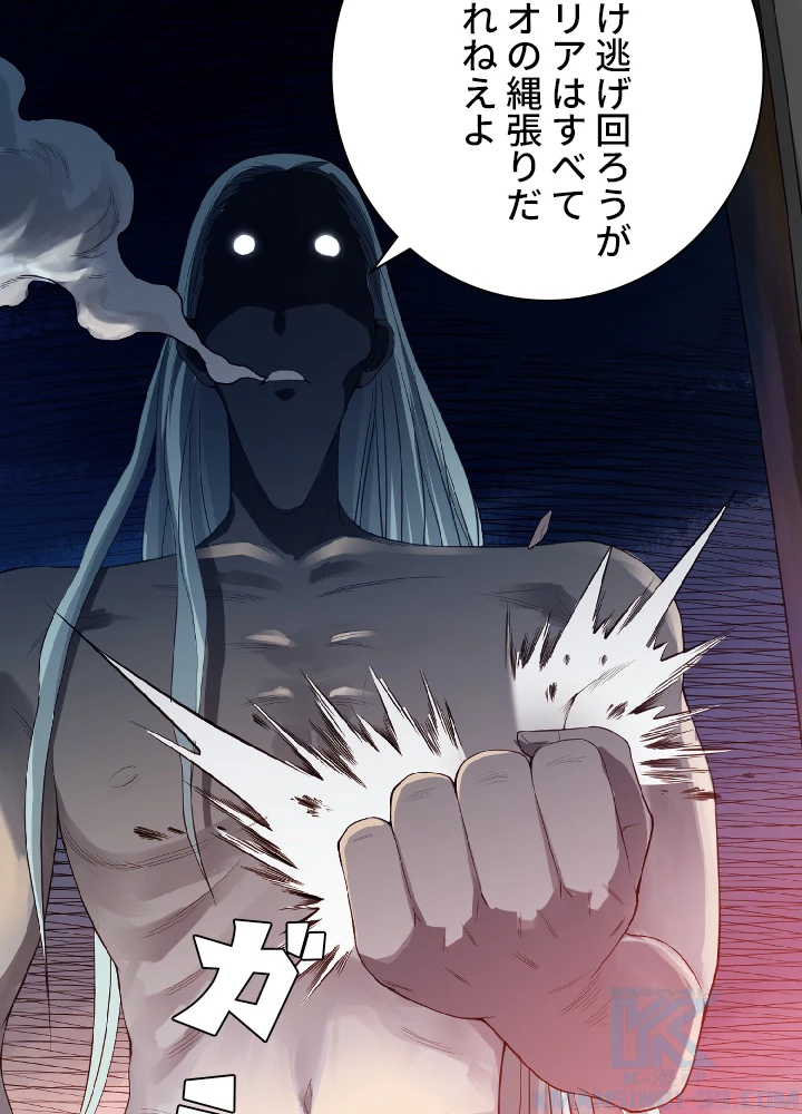 ロベル〜ウォースピリットの継承者〜 18話 - 55