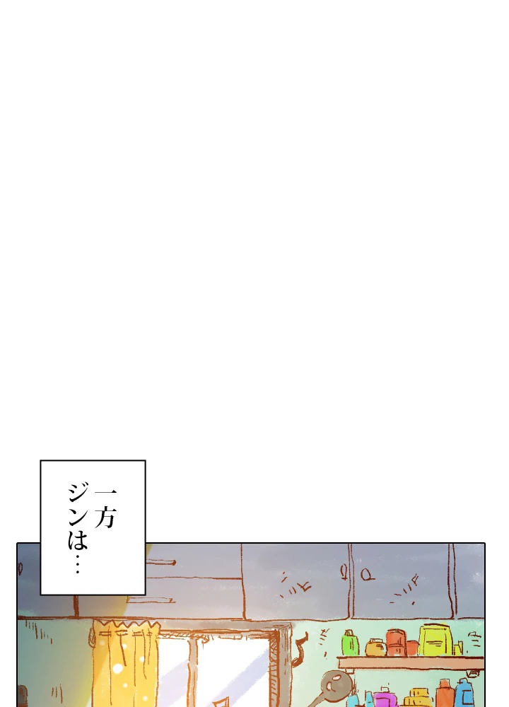 ロベル〜ウォースピリットの継承者〜 27話 - 84