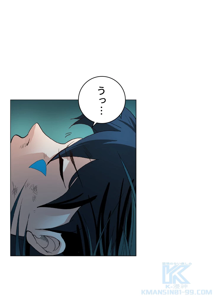 ロベル〜ウォースピリットの継承者〜 4話 - 1