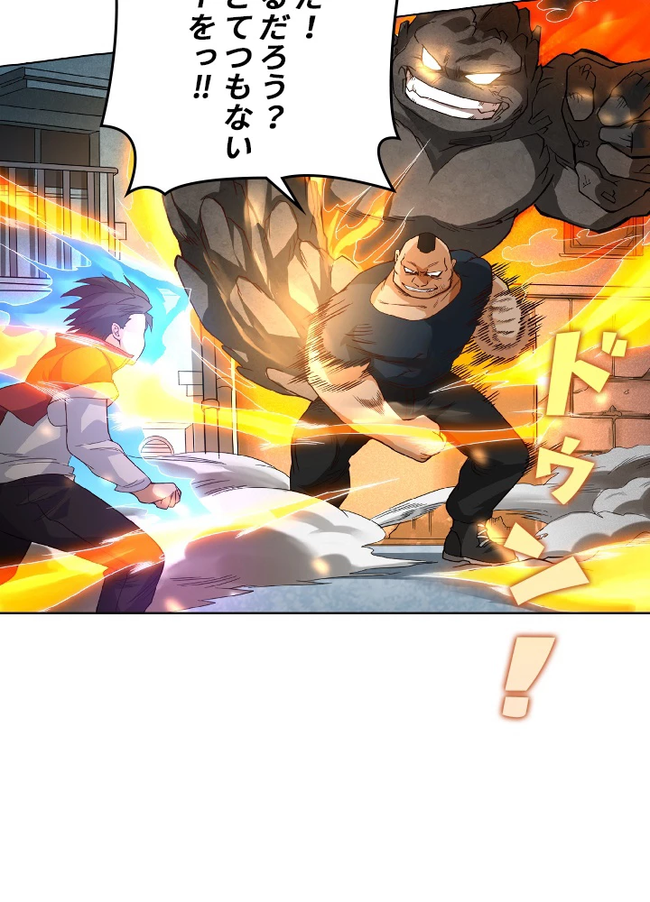 ロベル〜ウォースピリットの継承者〜 9話 - 5