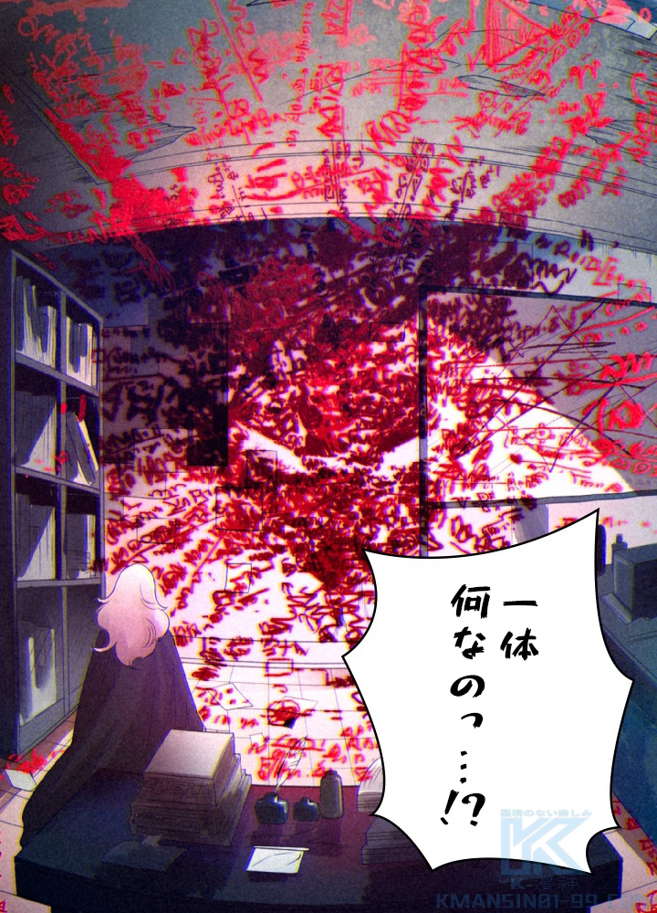 ロベル〜ウォースピリットの継承者〜 22話 - 79