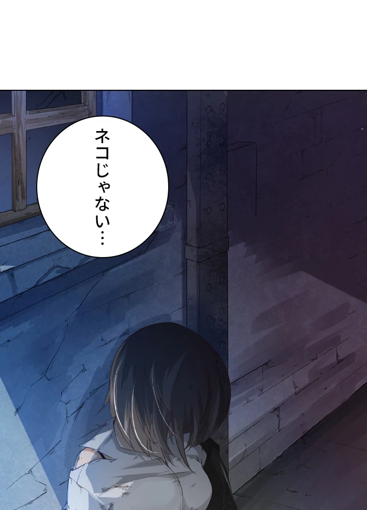 ロベル〜ウォースピリットの継承者〜 17話 - 51