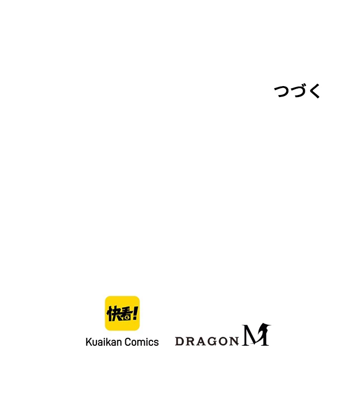 ロベル〜ウォースピリットの継承者〜 24話 - 87