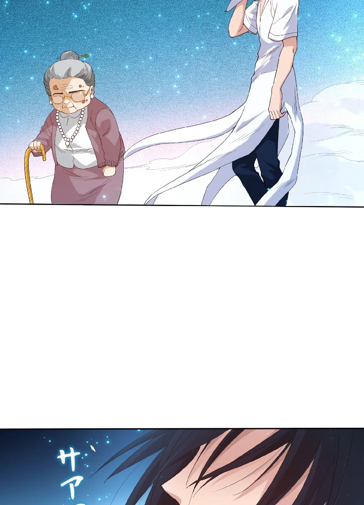 ロベル〜ウォースピリットの継承者〜 14話 - 29