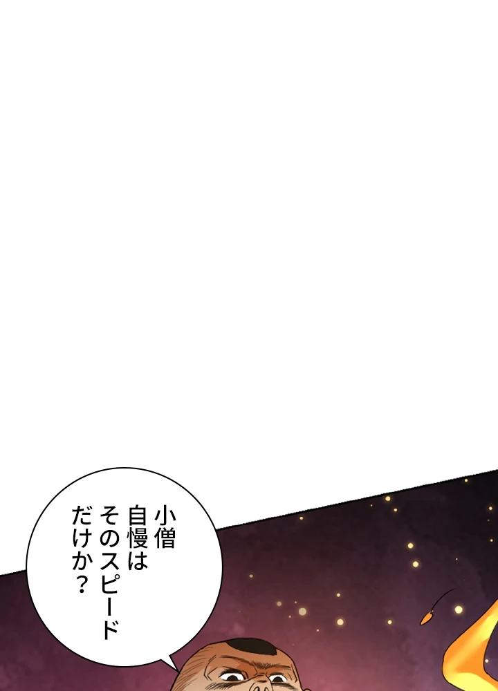 ロベル〜ウォースピリットの継承者〜 8話 - 6