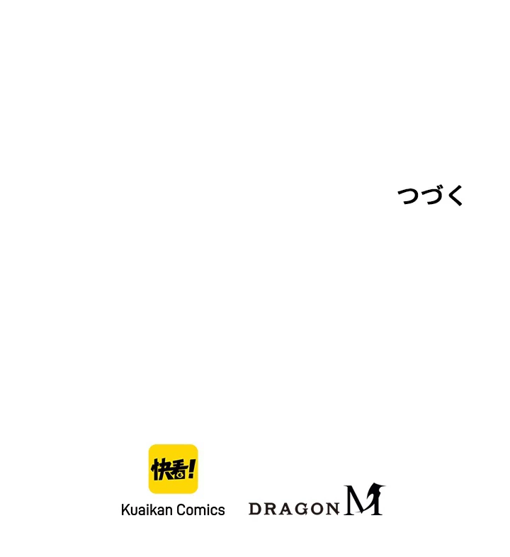 ロベル〜ウォースピリットの継承者〜 27話 - 86