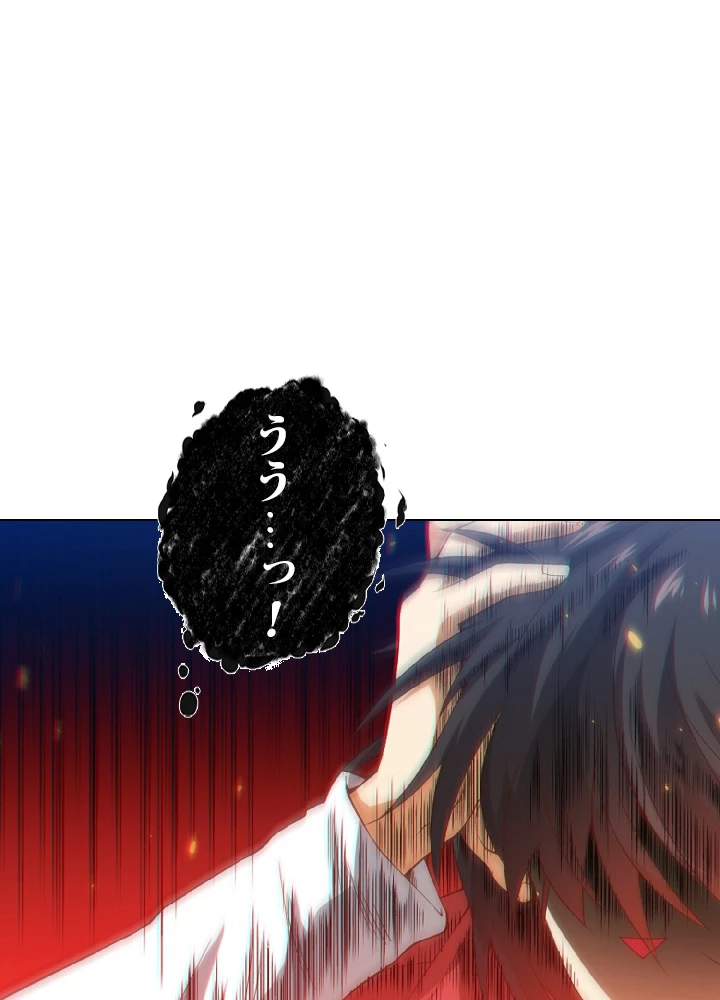 ロベル〜ウォースピリットの継承者〜 21話 - 68