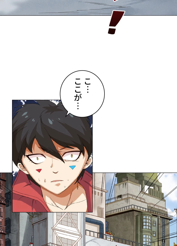 ロベル〜ウォースピリットの継承者〜 6話 - 5