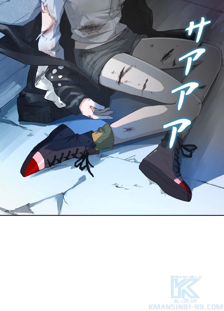 ロベル〜ウォースピリットの継承者〜 17話 - 52