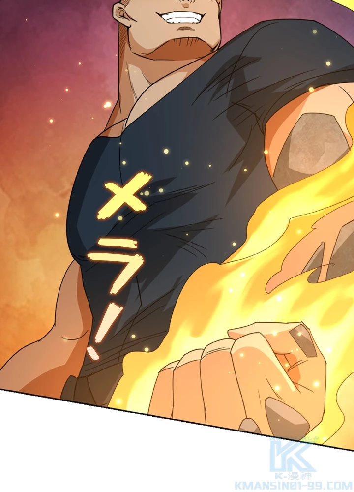 ロベル〜ウォースピリットの継承者〜 8話 - 7