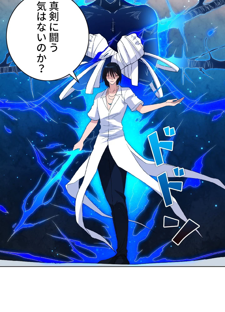 ロベル〜ウォースピリットの継承者〜 12話 - 23