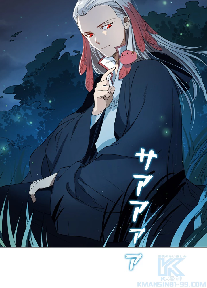 ロベル〜ウォースピリットの継承者〜 4話 - 4