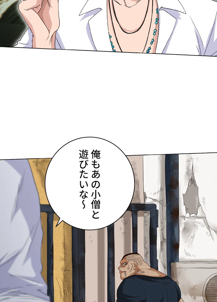 ロベル〜ウォースピリットの継承者〜 10話 - 14