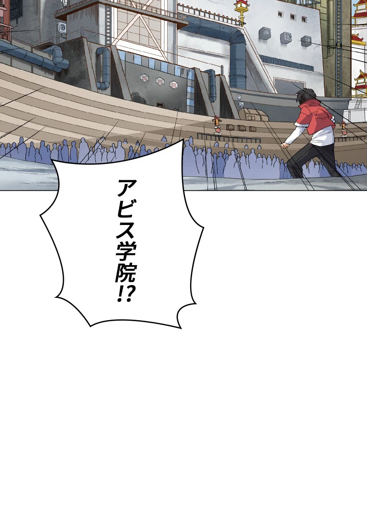 ロベル〜ウォースピリットの継承者〜 6話 - 6