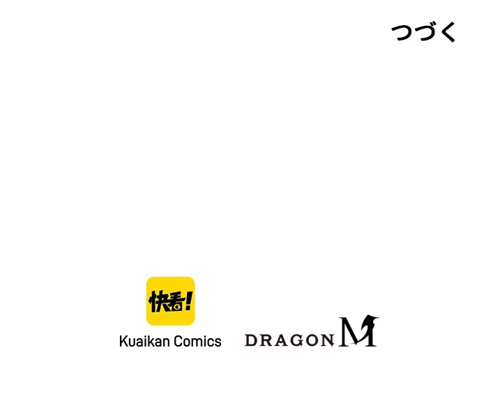 ロベル〜ウォースピリットの継承者〜 22話 - 81