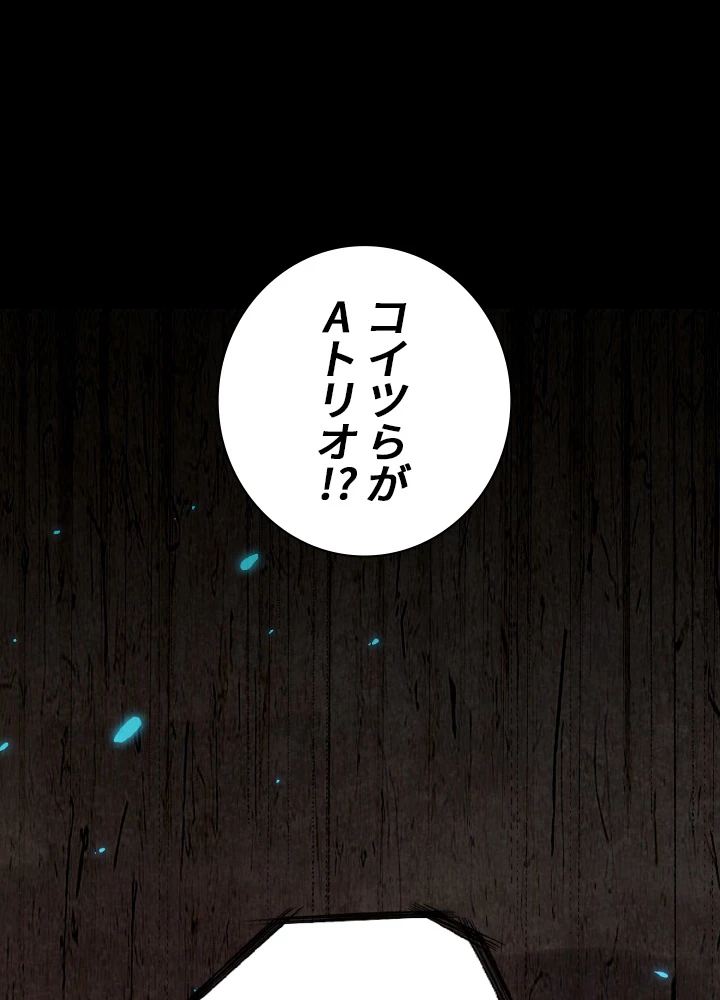 ロベル〜ウォースピリットの継承者〜 18話 - 59