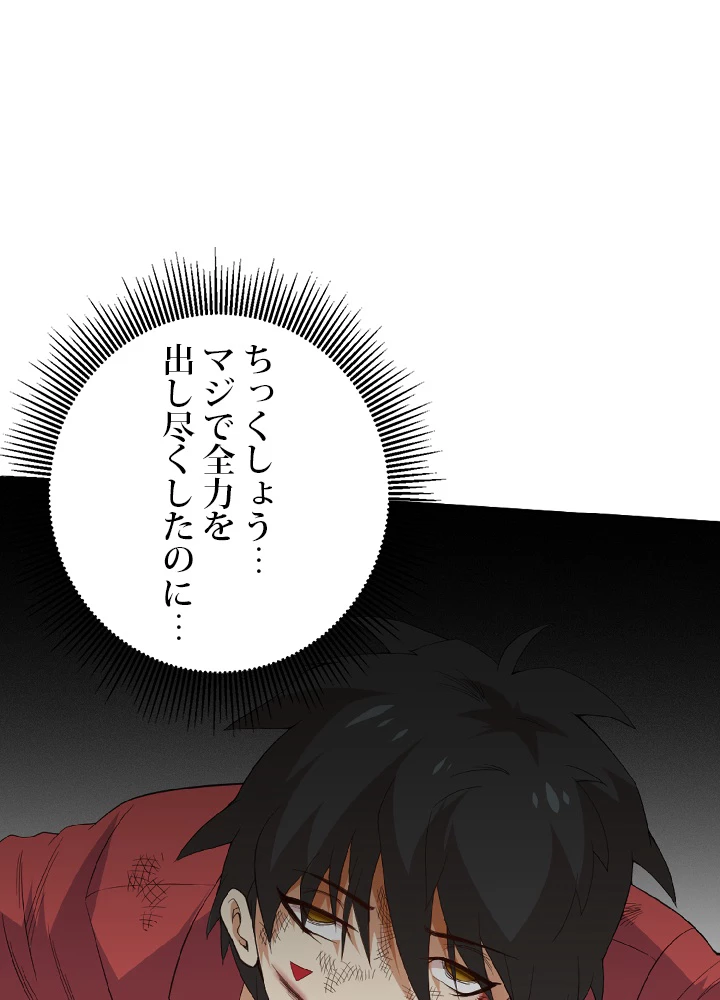 ロベル〜ウォースピリットの継承者〜 12話 - 24