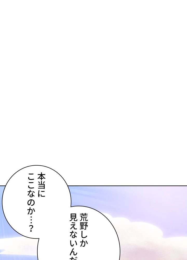 ロベル〜ウォースピリットの継承者〜 5話 - 6