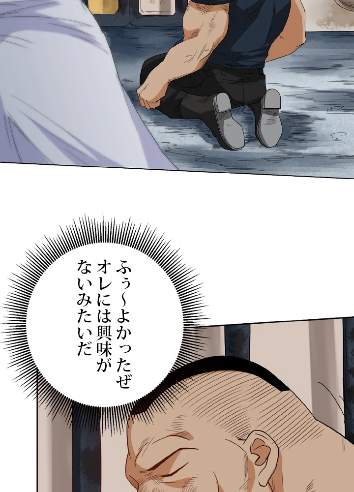 ロベル〜ウォースピリットの継承者〜 10話 - 15