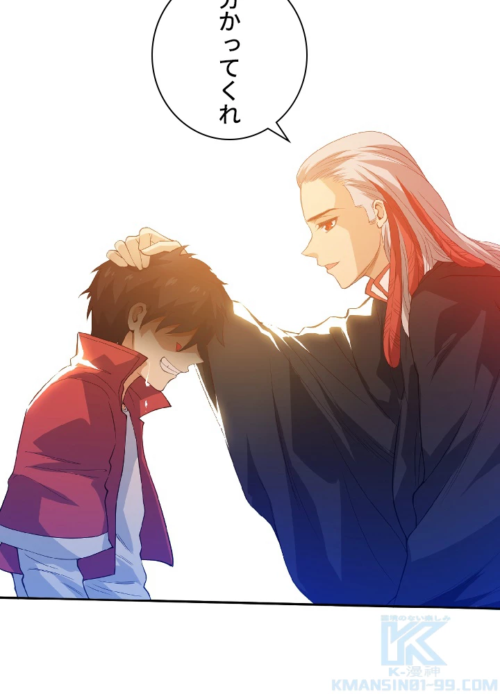 ロベル〜ウォースピリットの継承者〜 23話 - 85