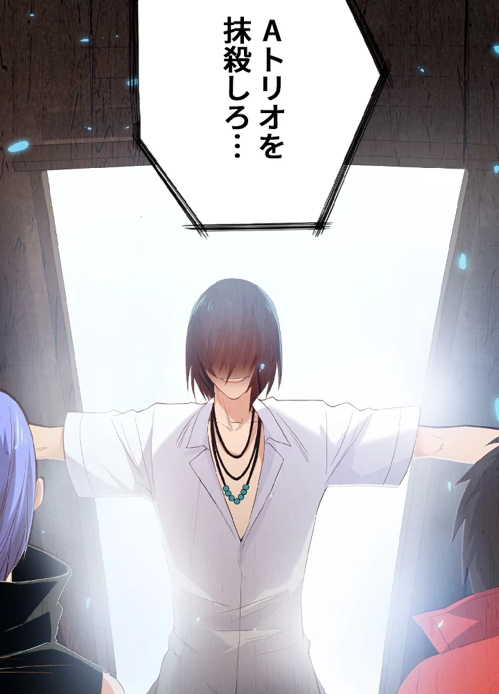 ロベル〜ウォースピリットの継承者〜 18話 - 60