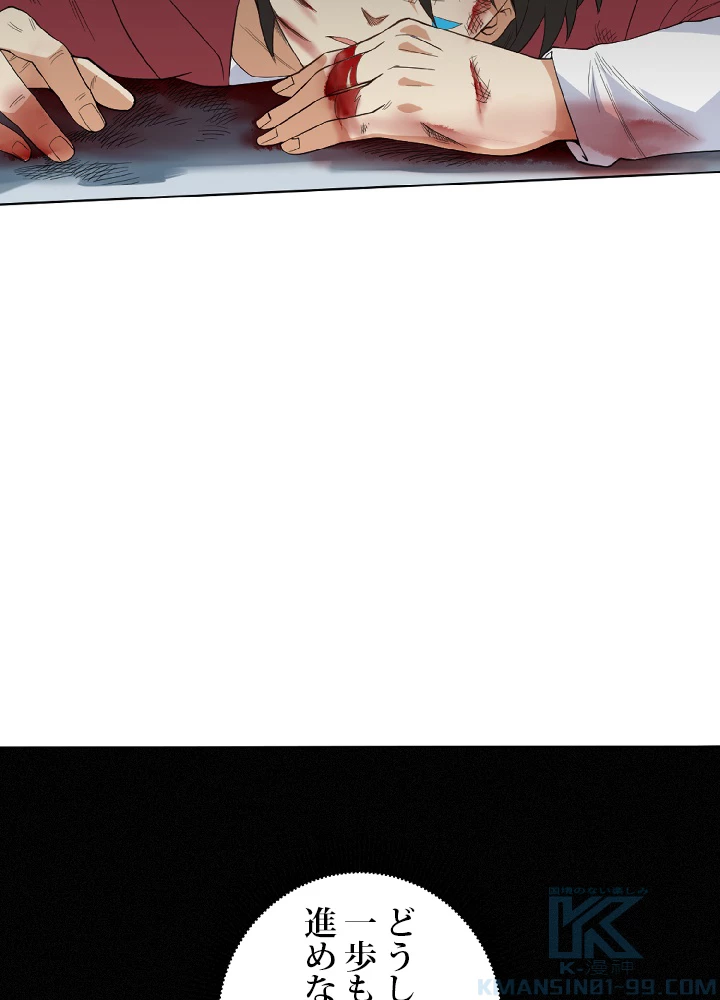 ロベル〜ウォースピリットの継承者〜 12話 - 25