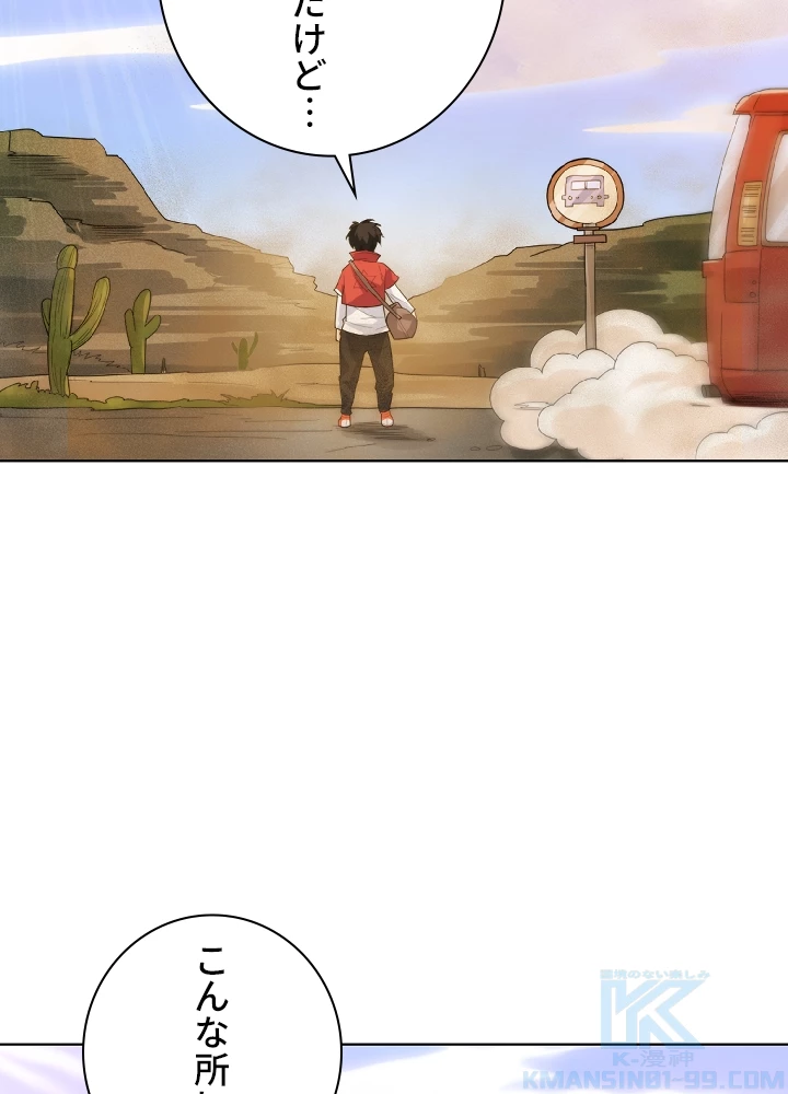 ロベル〜ウォースピリットの継承者〜 5話 - 7