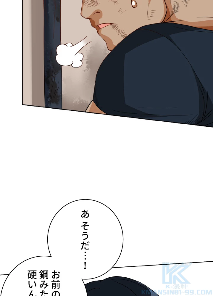 ロベル〜ウォースピリットの継承者〜 10話 - 16