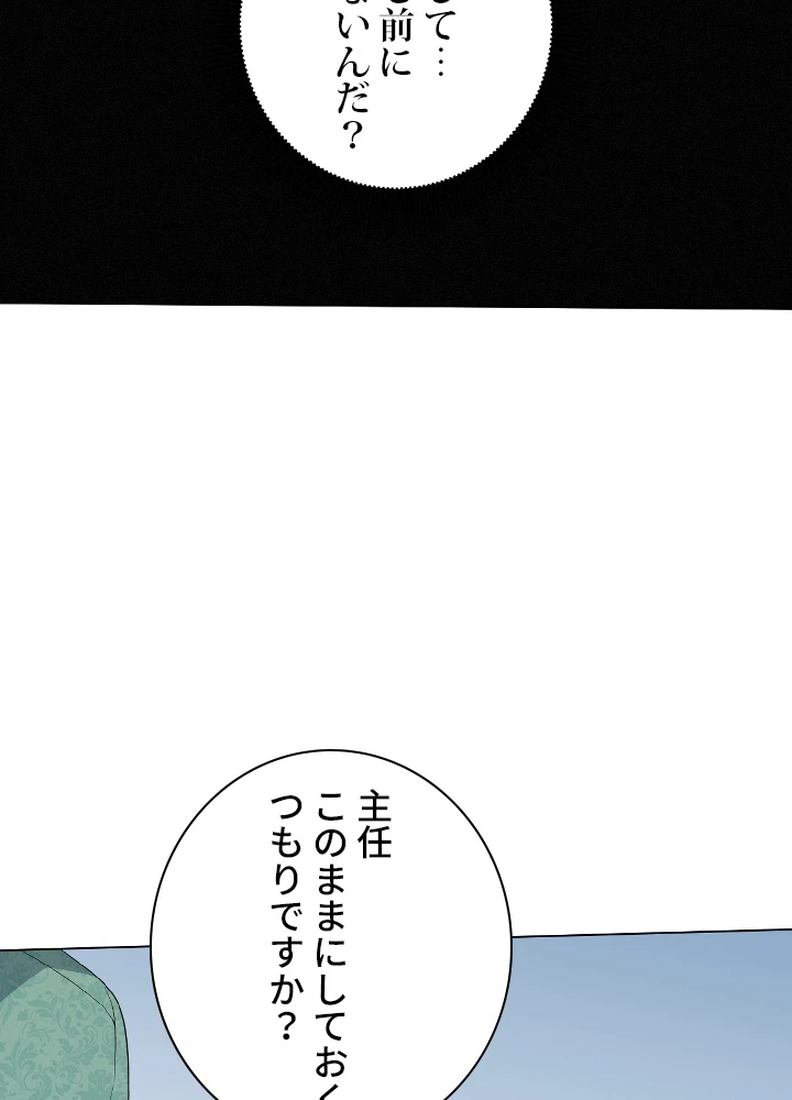 ロベル〜ウォースピリットの継承者〜 12話 - 26