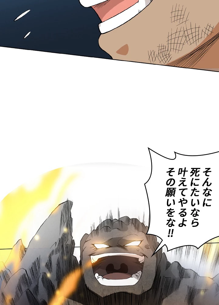 ロベル〜ウォースピリットの継承者〜 9話 - 11