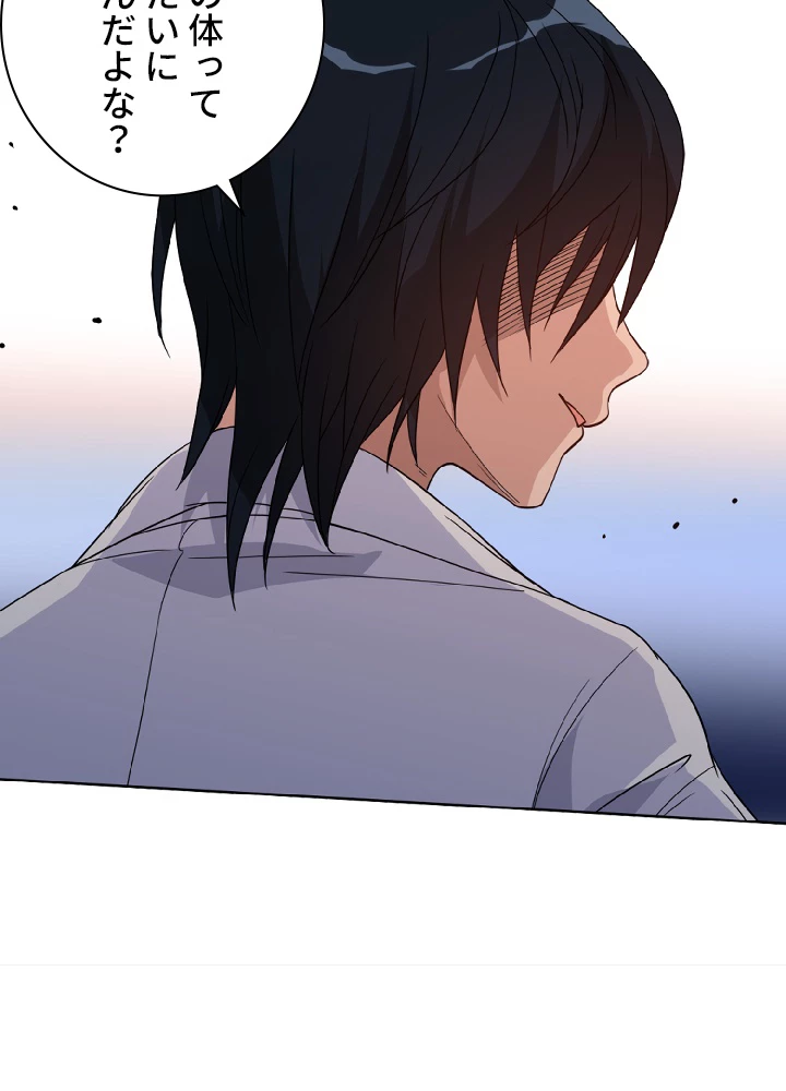 ロベル〜ウォースピリットの継承者〜 10話 - 17