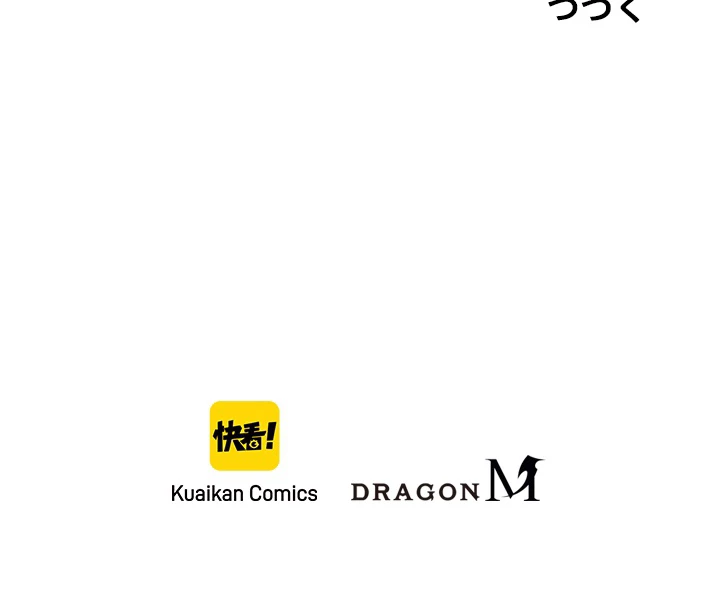 ロベル〜ウォースピリットの継承者〜 23話 - 87