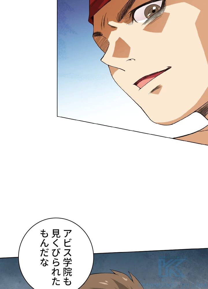 ロベル〜ウォースピリットの継承者〜 6話 - 10