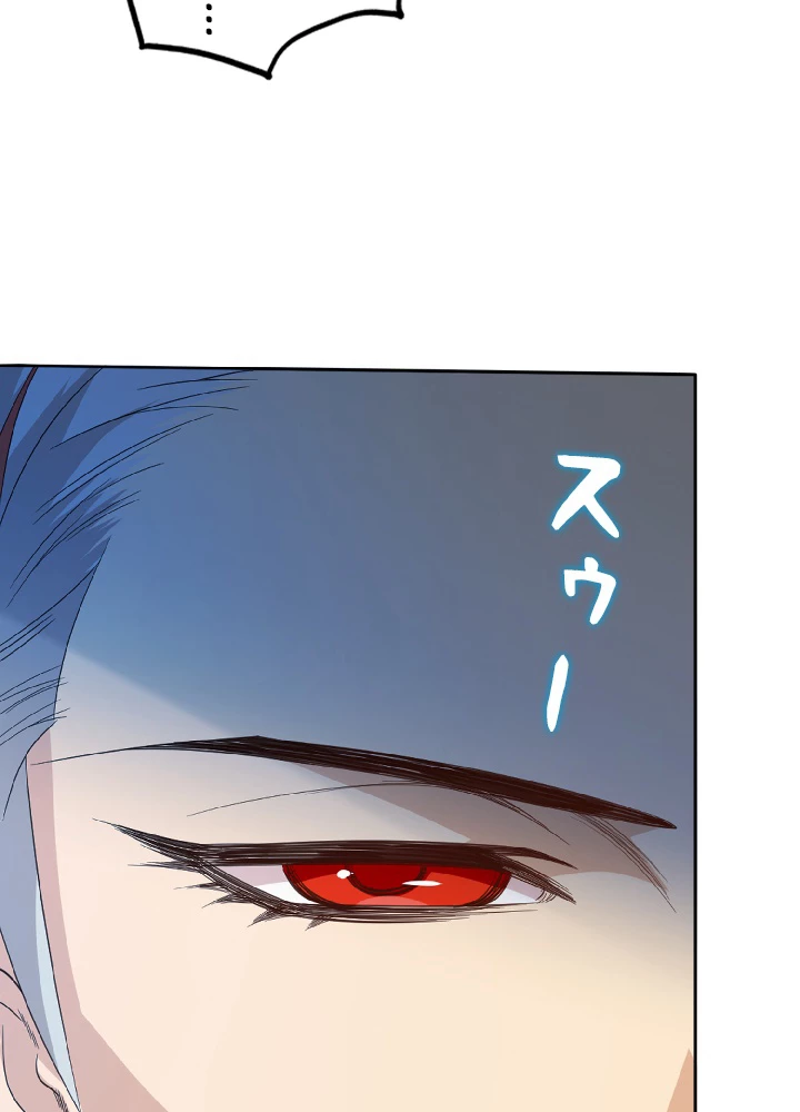 ロベル〜ウォースピリットの継承者〜 15話 - 51