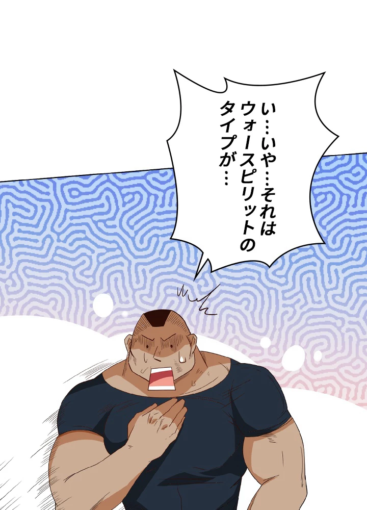 ロベル〜ウォースピリットの継承者〜 10話 - 18