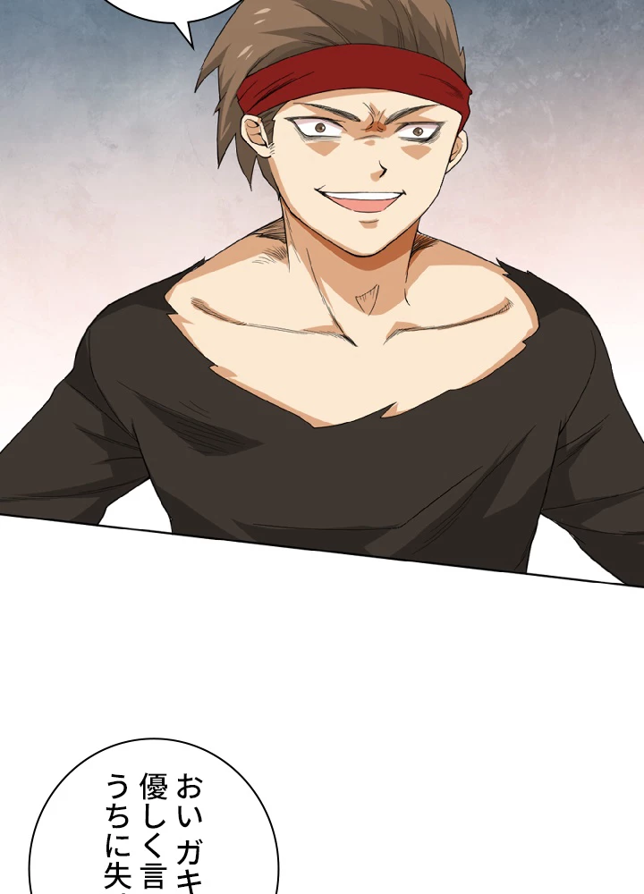 ロベル〜ウォースピリットの継承者〜 6話 - 11