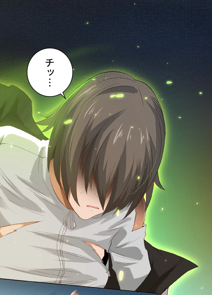 ロベル〜ウォースピリットの継承者〜 18話 - 62